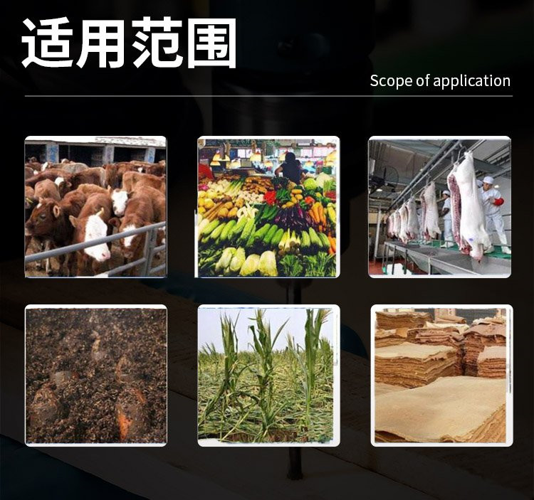 羊粪翻堆机应用范围